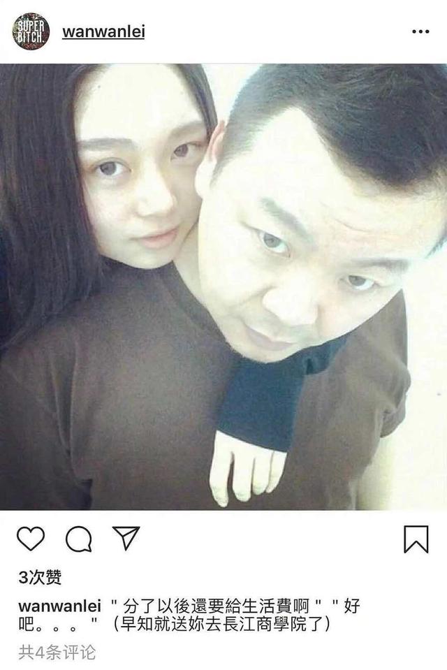 雷宛萤（雷宛萤黑照，晚晚指的是哪个呢（17岁三流网红到34岁京圈公主）