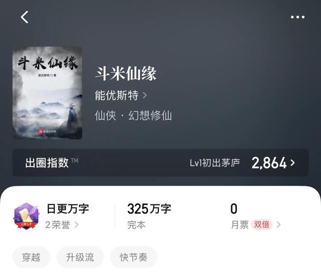 异界修仙类的最好完结的小说，修仙穿越异界类小说（八本超好看的完本仙侠小说）