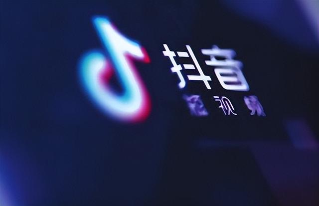 抖音直播带货怎么收费，抖音直播带货怎么收费标准？