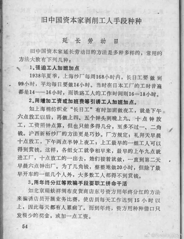 996007是什么意思啊，996是什么意思（996真的是福报）