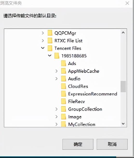 qqpc版接收的文件，腾讯QQ文件缓存清理攻略