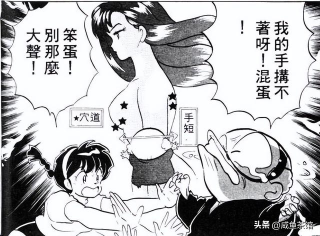 战斗力超强的动漫人物，盘点经典动漫十大战斗力爆表的老人