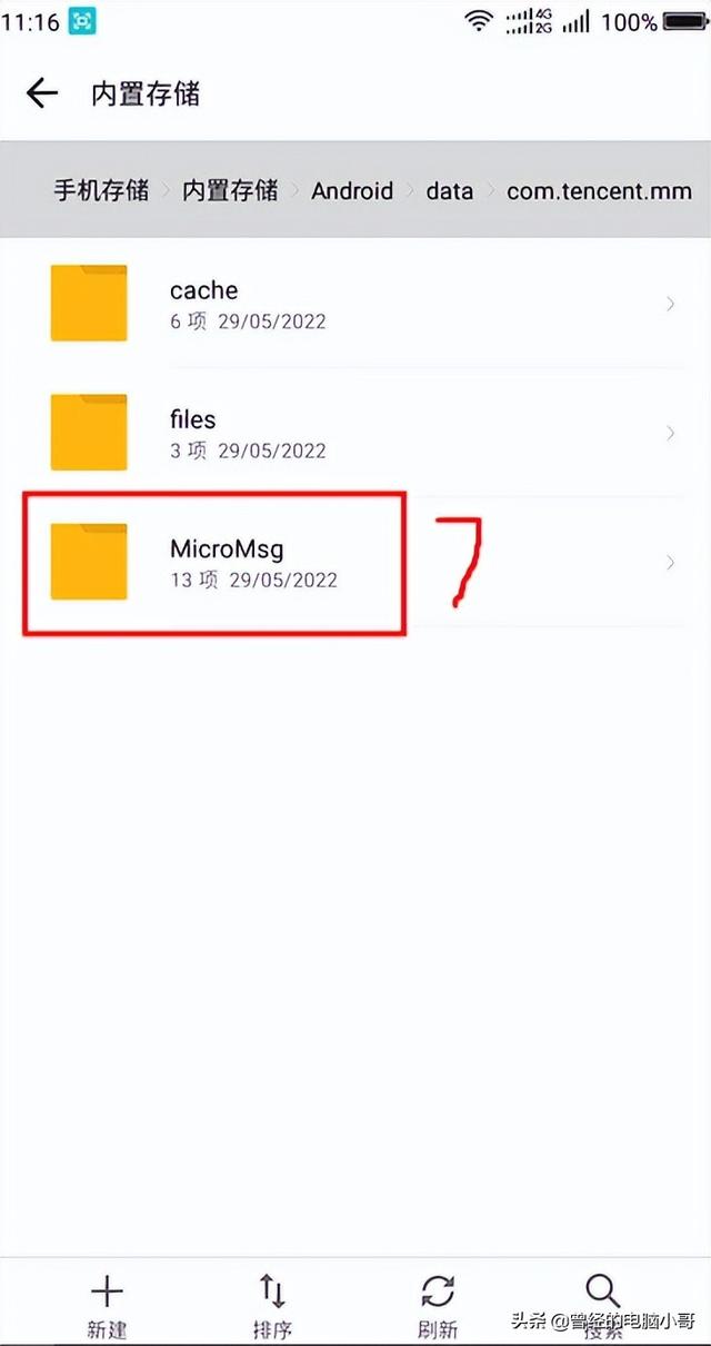 华为手机文件怎么传到电脑上，华为手机怎么与电脑互传文件（电脑和手机互传文件）