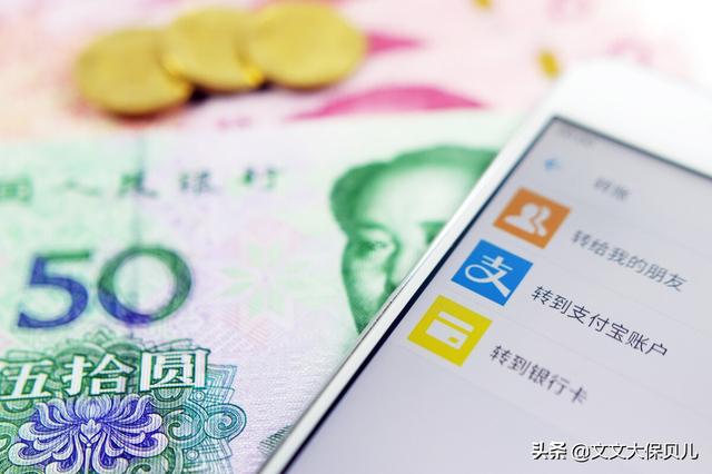 医保卡明细查询在哪查 有以下三种方法，医保卡明细查询在哪查（如何查询医保卡的余额）