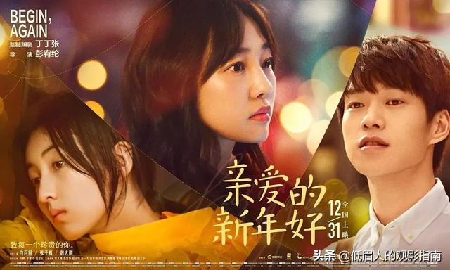 春节给男朋友发的祝福语，春节给男朋友发的祝福语简短（《亲爱的新年好》所谓的“新年好”）