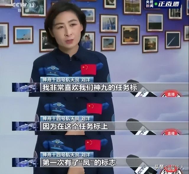 消失十年后归来，消失的十年（神十四发射成功）
