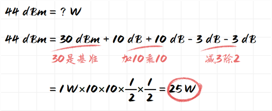 功率衰减1db等于多少倍，何谓dB , dB怎么理解