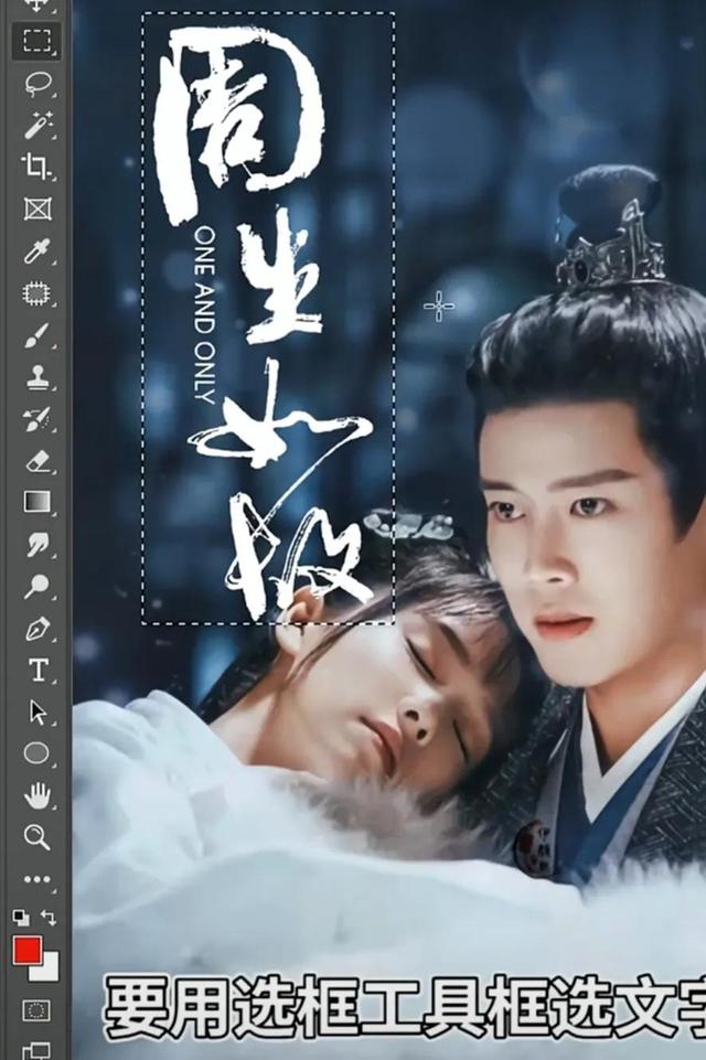 ps怎么删除背景，ps怎么去掉水印不伤背景（ps小技巧）