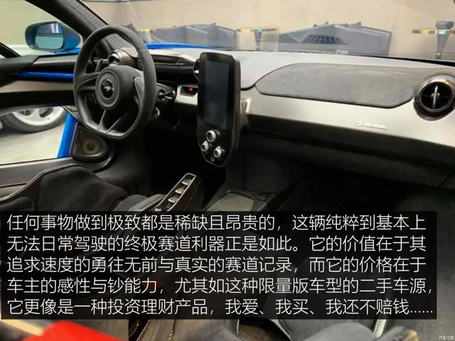 汽车之家二手车怎么样，汽车之家的二手车可以信么（二手车：1000万元起步）