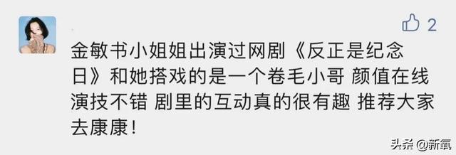 女头像ins风，精选高冷系ins风女头微信（承包韩国女生的头像大户）