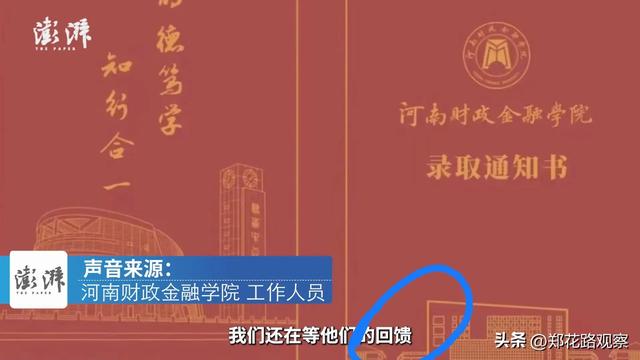 回馈是什么意思，爱的回馈是什么意思（回应时“回馈”“反馈”又分不清）