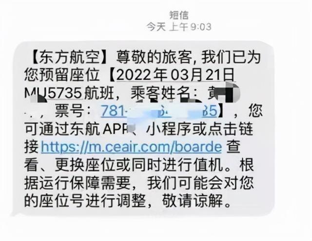 高空跳伞一年死多少人，蹦极一年死亡多少人（民航4227天安全记录和东航上132条人命）