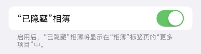 iphone相册，iphone如何保护自己的相册（iPhone的正确打开方式）