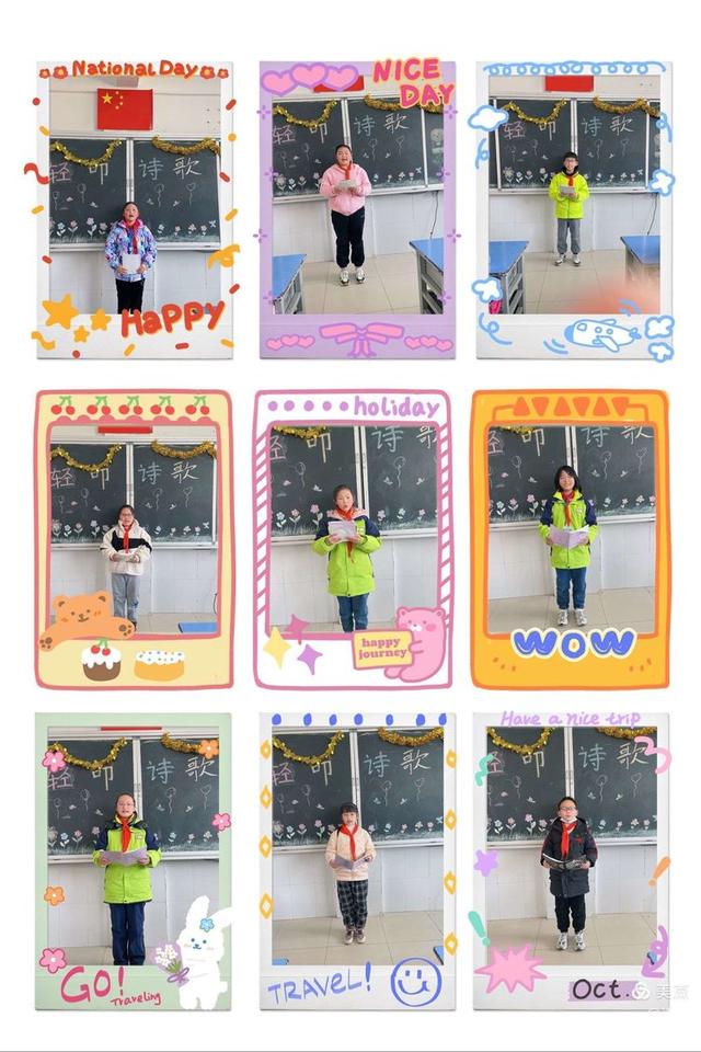 适合四年级摘抄的现代诗歌，四年级现代诗摘抄（宿迁市第一实验小学）