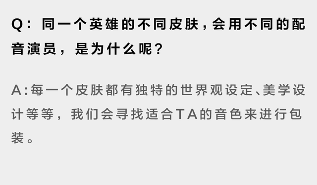 王者荣耀没有音效是怎么回事，王者游戏没有特效声音（王者不愧是顶流手游）