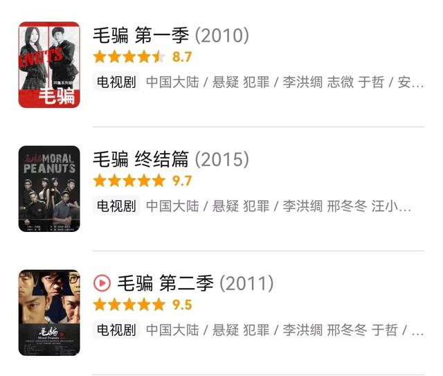 悬疑电影排行榜，推荐六部顶级烧脑悬疑电影（近10年的10部悬疑剧）