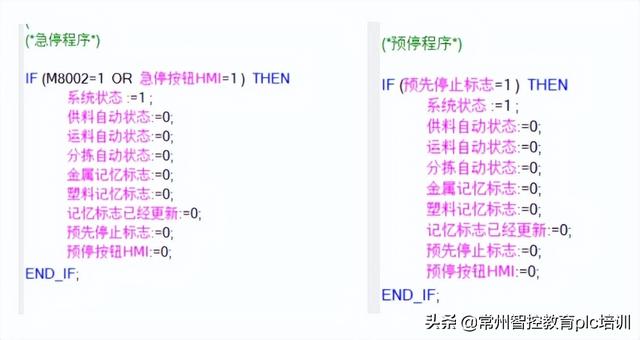 怎么编写程序，C++程序怎么编写（如何使用三菱ST语言编写一个完整的项目程序）