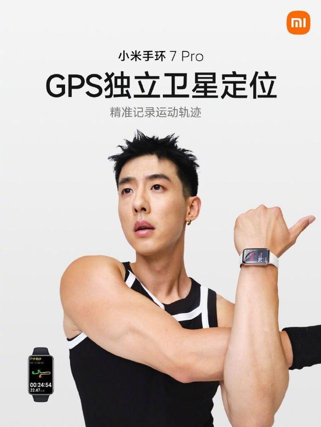 小米手环怎么开机呀，小米手环怎么用开机（Pro一周使用体验）