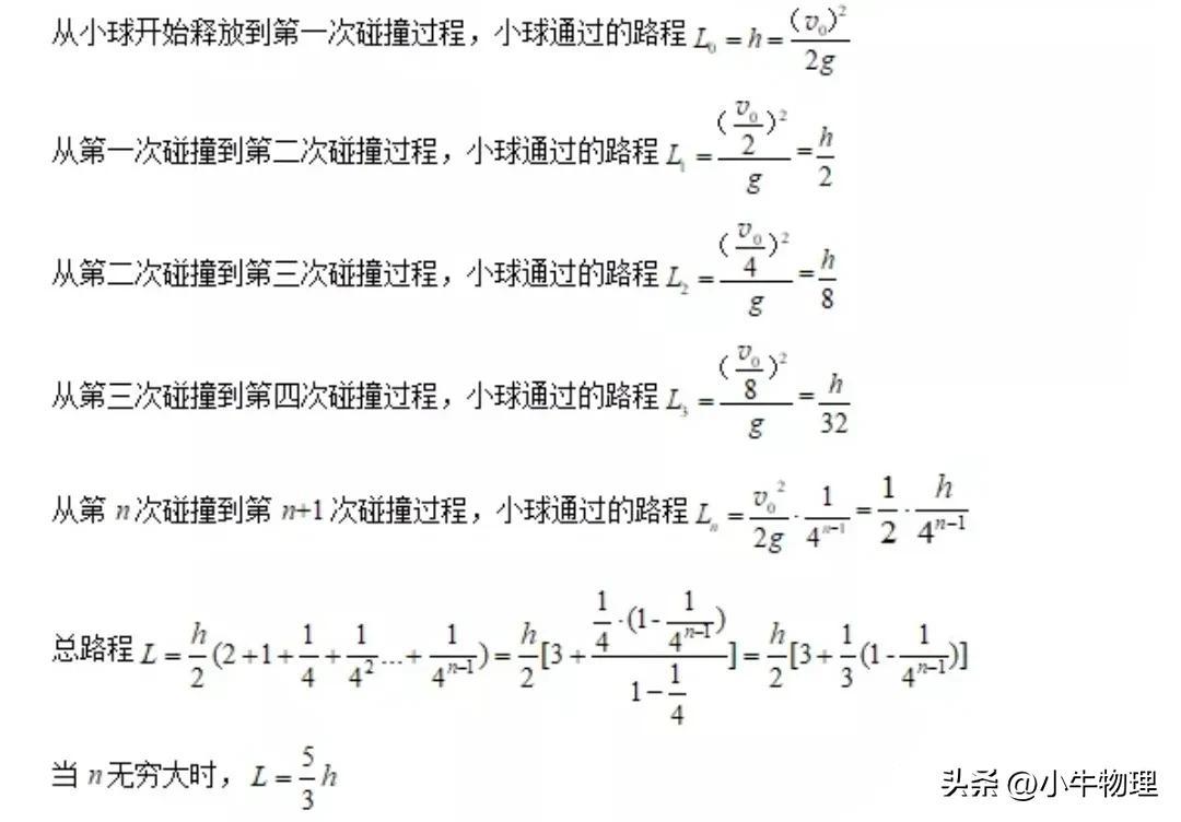 等比数列前n项和公式，等比数列前N项求和