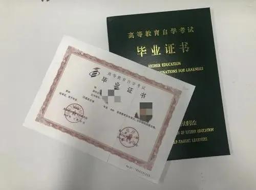 自考本科含金量，自考本科的学历含金量如何（自学考试有必要吗）