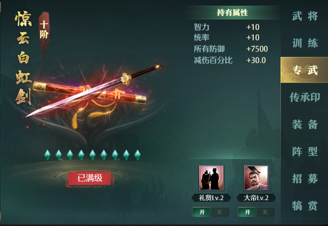 孙权的老婆是谁，孙权他媳妇是谁（孙权的那些老婆们）