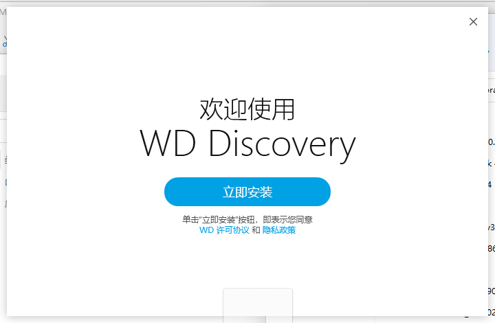 西数硬盘保修查询(西部数据硬盘坏了去哪修)