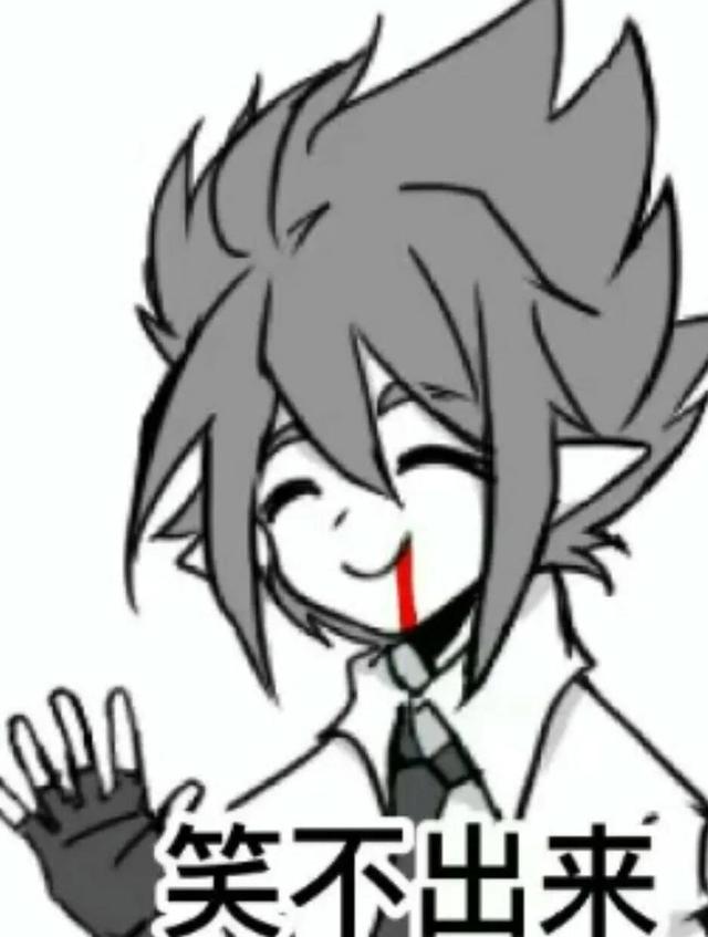 凹凸世界超帅图片，帅死！✨，微信头像（凹凸世界），微信头像（<表情包和图片>第二个）