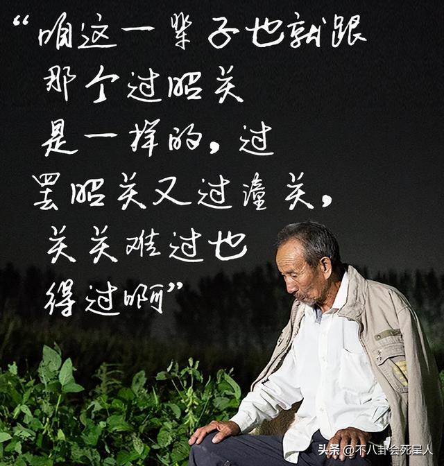 女生当演员的条件，哪种女孩适合进娱乐圈（这些没学过表演的农民）