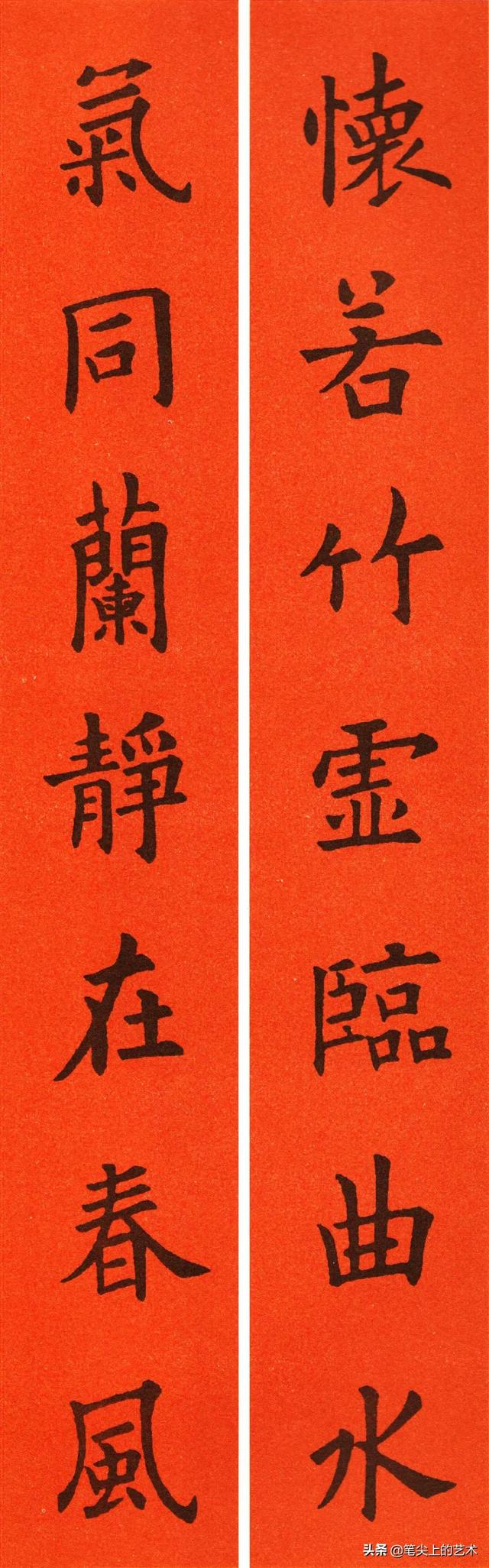 文采飞扬的6副人名对联，名字藏头对联（2022欧体集字春联60副）