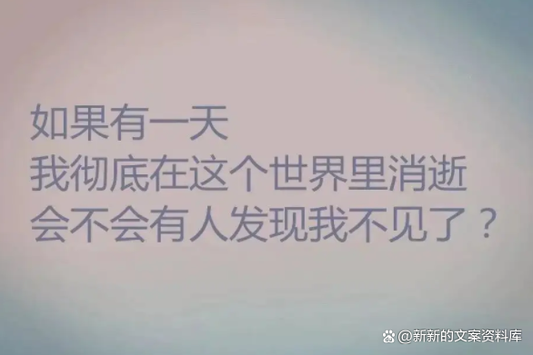 情绪低落想哭怎么办，为什么会情绪低落想哭（越看越想哭的催泪文案）