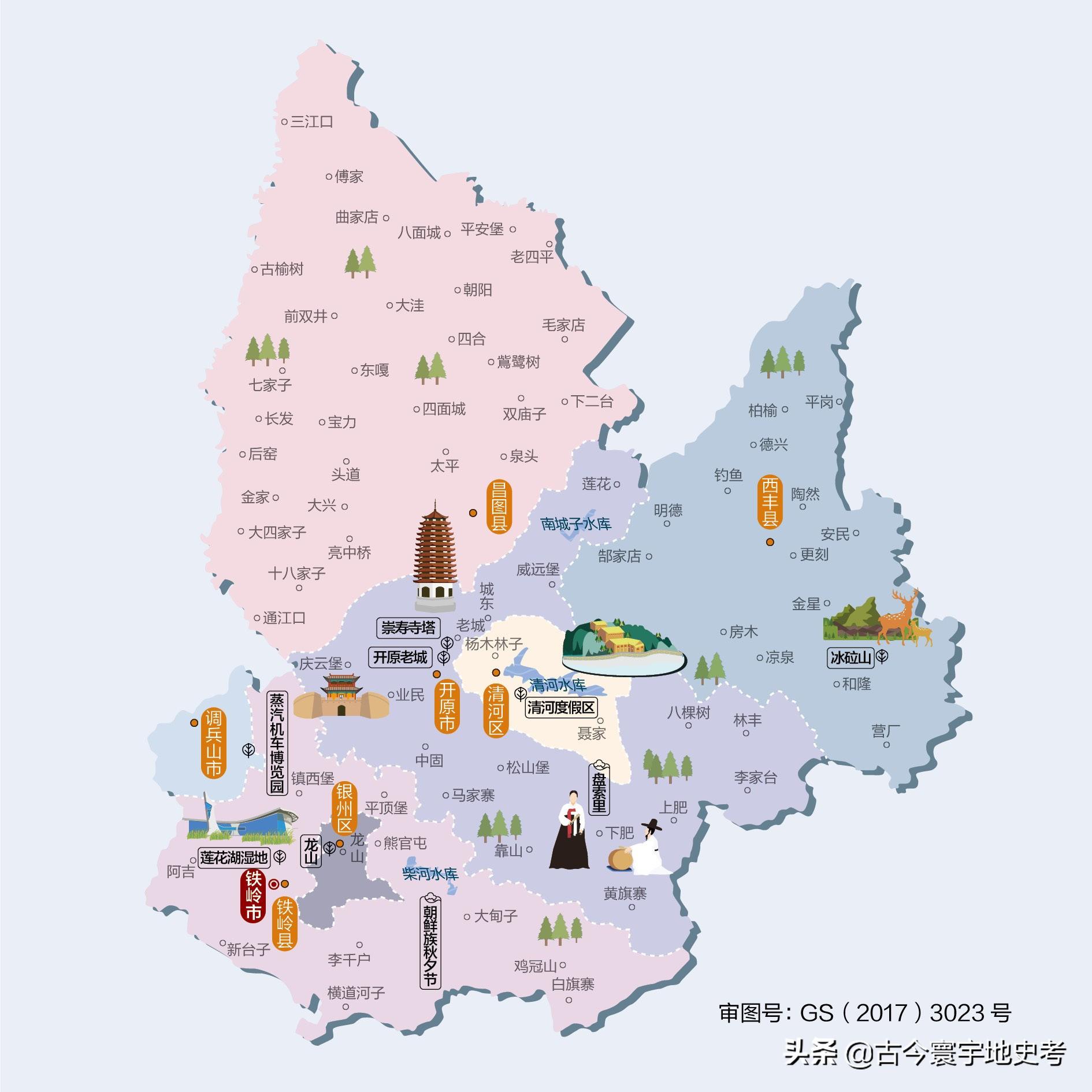 辽宁省有哪些市(辽宁省的市)