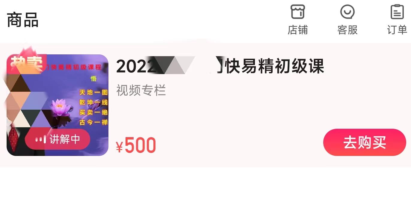 直播是怎么赚钱的(开直播公司需要办什么证)
