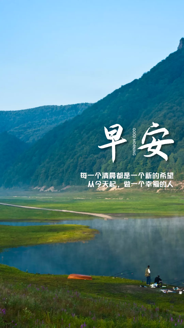 早安语录正能量短句，早安语录正能量短句100字大全（正能量简单语录句子）