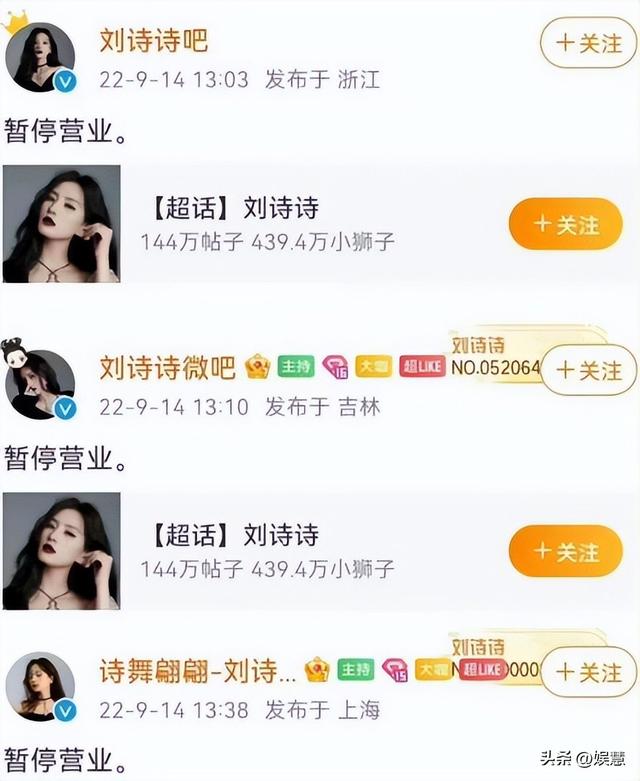 吴奇隆刘诗诗新剧，刘诗诗吴奇隆狗粮（《一念关山》剧组聚餐）