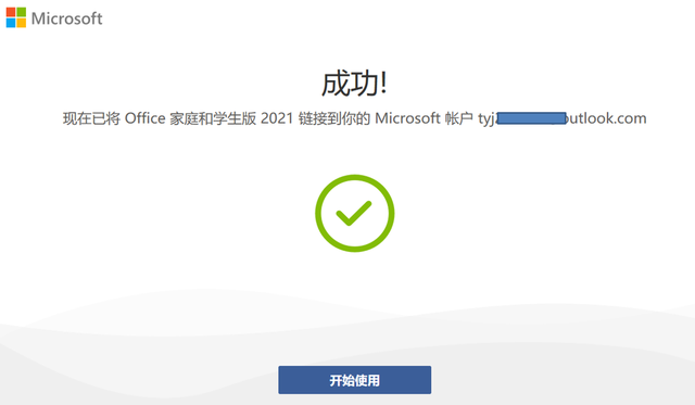 联想笔记本使用说明，联想笔记本y550配置（联想的Thinkpad笔记本正版的Office2021家庭和学生版激活）