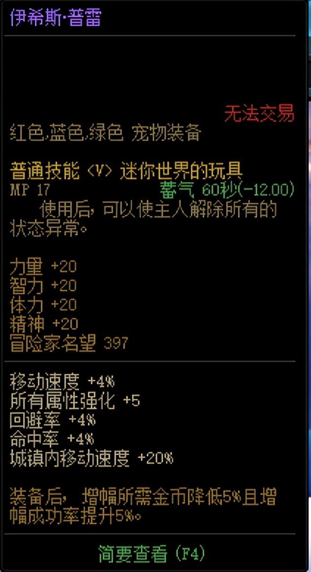 dnf公会硬币怎么获得，dnf公会硬币怎么快速获得（耕耘版本前夕再度冲击增幅）