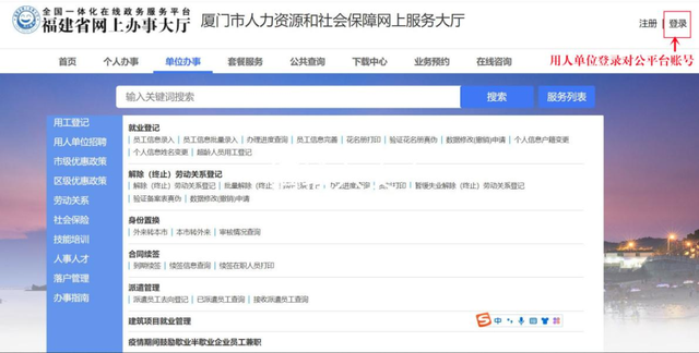 企业信用代码是指什么，怎么看企业信用代码（劳动保障信用报告操作指南快收藏）