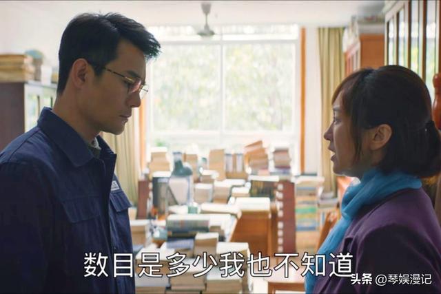 大江大河宋运萍死的可惜了，雷东宝的命运会改变吗