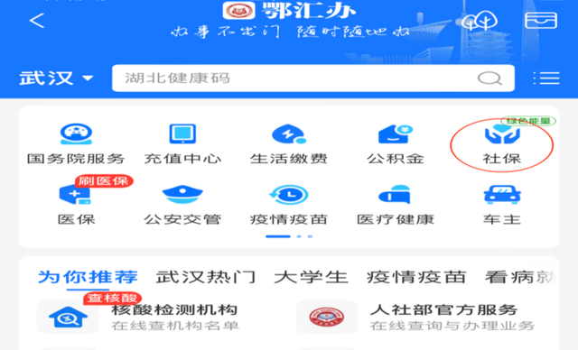 失业补助金审核通过多久到账，失业补助金申领查询指南