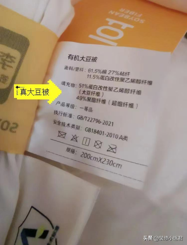 大豆被子的优缺点价格，30%大豆纤维被的优缺点（熬夜总结了上百和上千的被子区别）