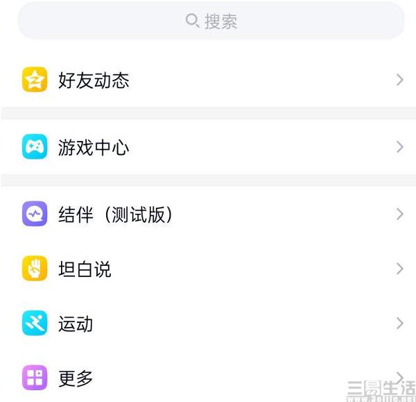 QQ怎样绑定关联QQ号，怎么绑关联QQ（“每一届”年轻人都不愿错过）