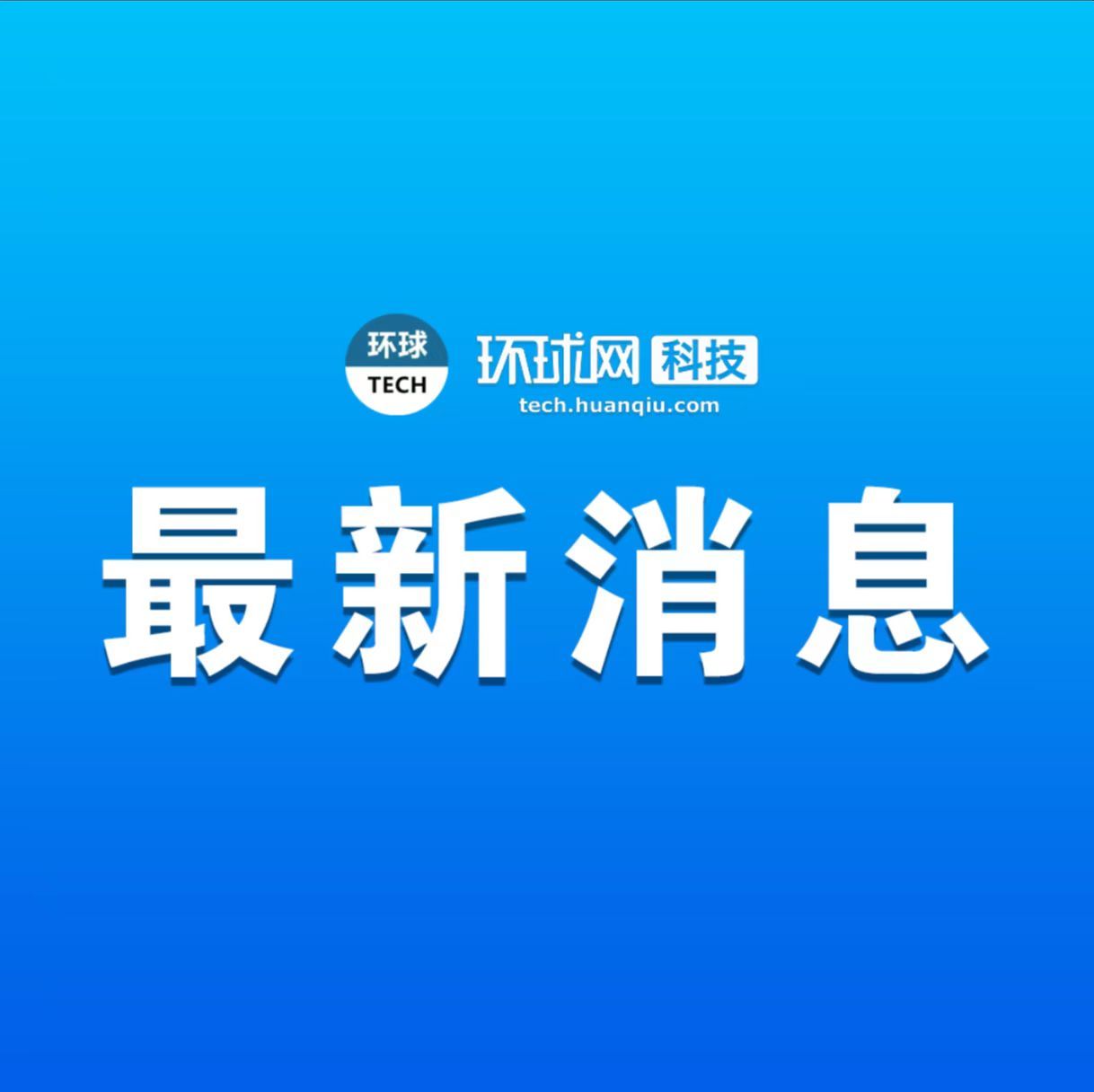 中兴发展（中兴通讯发布绿色5G核心网白皮书）