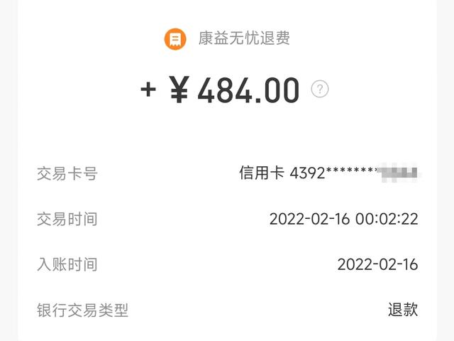 4001095555老打电话干什么，400109555老打电话干什么（竟然“被买保险”）