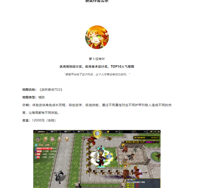魔兽争霸对战地图排行，细数魔兽争霸3中的经典地图