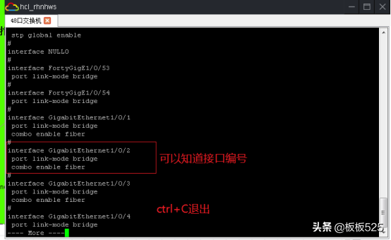 h3c网络设置，安防系统中交换机网络vlan划分配置-H3C