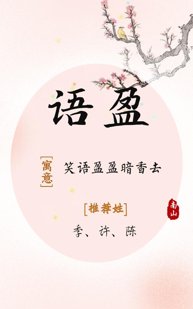 女性游戏名字，女性游戏名字温柔点的三字（文雅大方的女孩名字）