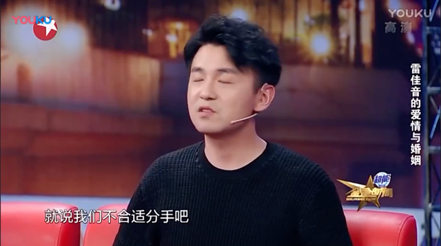 断奶电视剧佟丽娅，断奶电视剧结局（“金鹰视帝”参加婚礼）