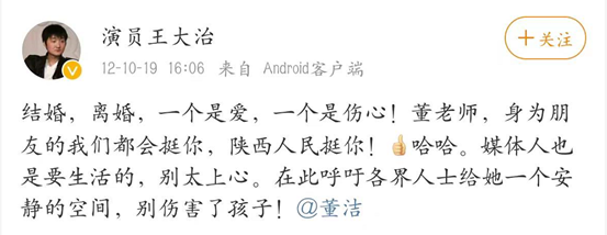 潘粤明董洁离婚原因，董洁为什么那么恨潘粤明（她为什么会和潘粤明离婚）