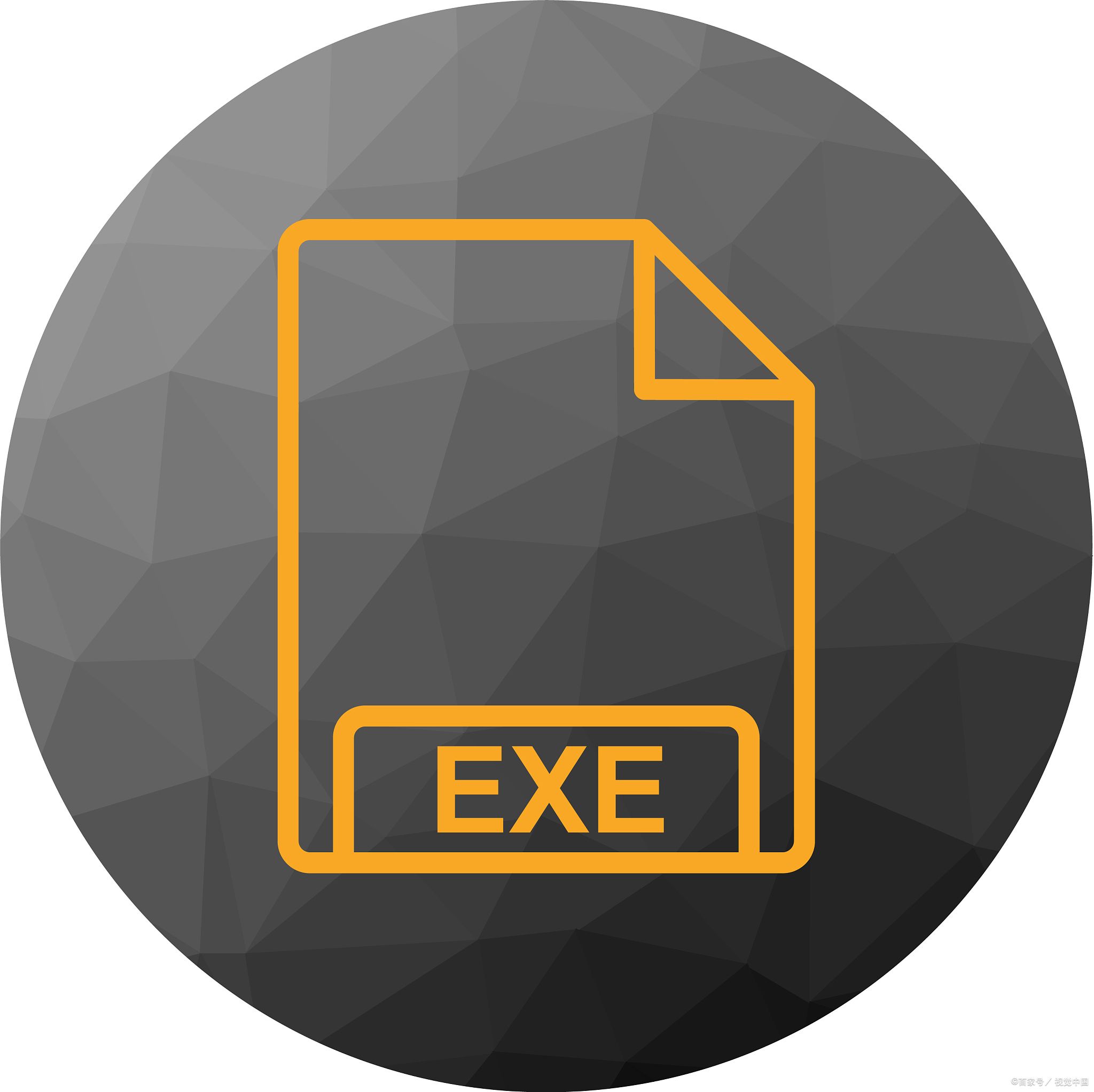 exe是什么文件（EXE 文件的主要用途）