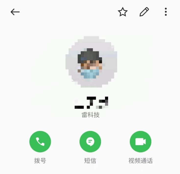 微信视频通话(微信给别人打视频有铃声)